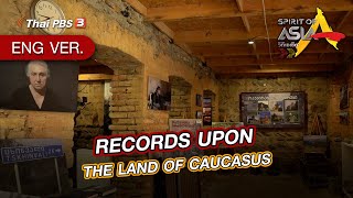 [Live] RECORDS UPON THE LAND OF CAUCASUS | Spirit of Asia | March 26th, 2023