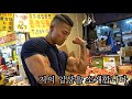 직업 : 보디빌더 | 도시의 수도승