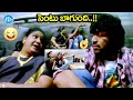 Allari Naresh Pokiri Lift Scene Spoof Aha Naa Pellanta Movie Comedy Scenes IDreamKarimnagar