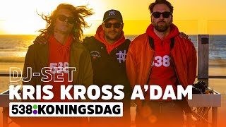 Kris Kross - Live @ 538 Koningsdag 2021
