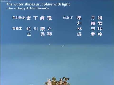 Tanoshii Muumin Ikka (Tales From Moominvalley) 1990 ED