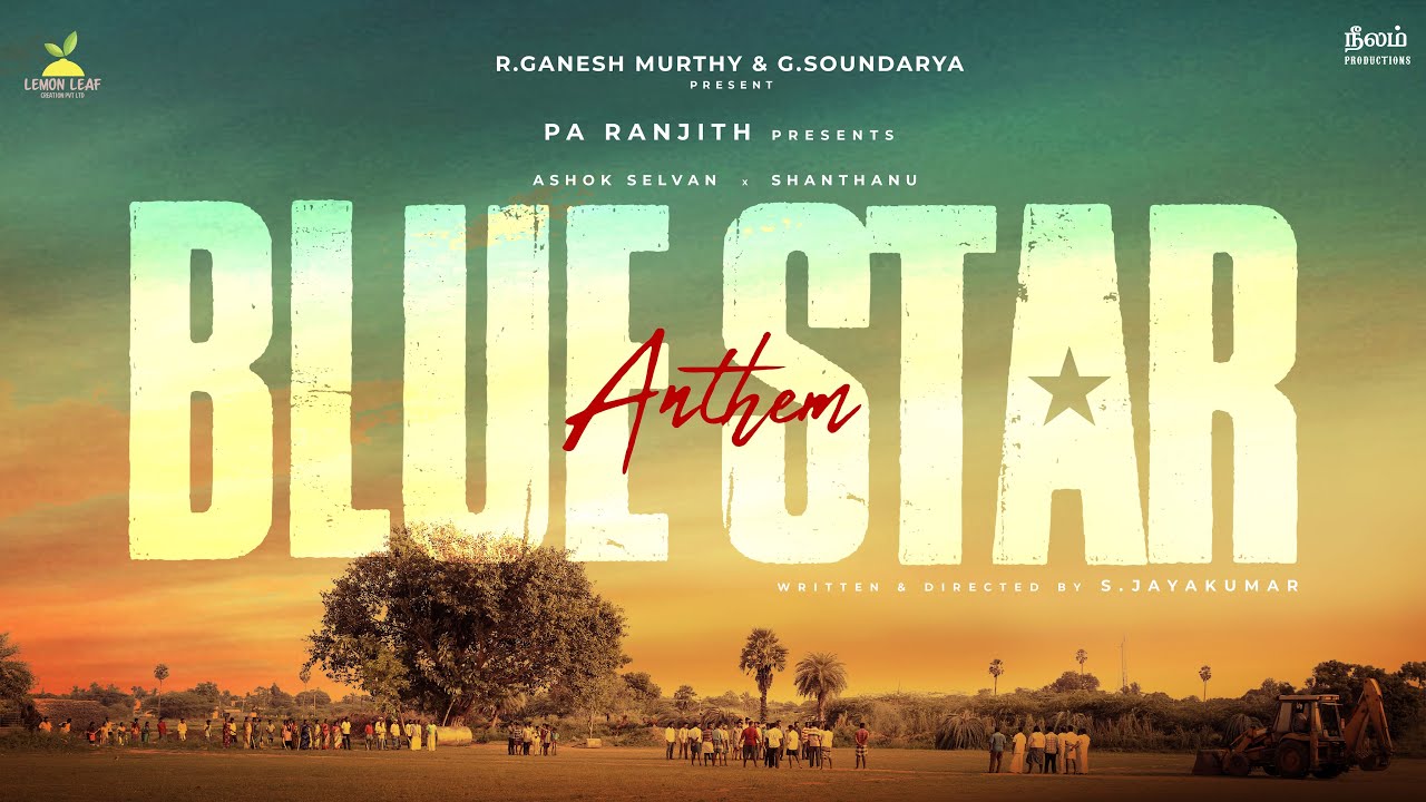 Blue Star Anthem Song Lyrics | Blue Star 2023 | Arivu