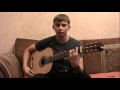 Виктор Цой (Кино) - кукушка (разбор песни) как играть на гитаре 