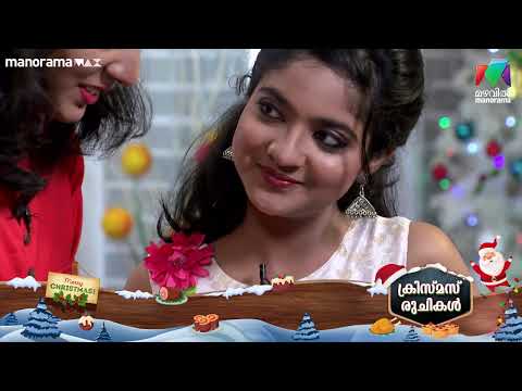 Dhe Ruchi show screenshot 