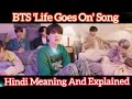 BTS Song 'Life goes on' Hindi Meaning And Explained