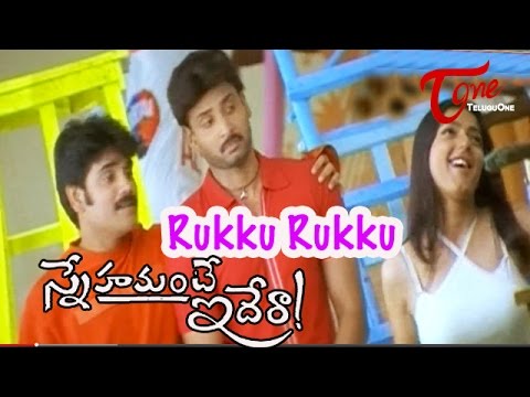 Snehamante Idera Songs - Rukku Rukku - Nagarjuna - Sumanth - Bhoomika