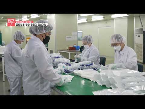 제8회 일자리대상 우수상_(주)바이오프로테크