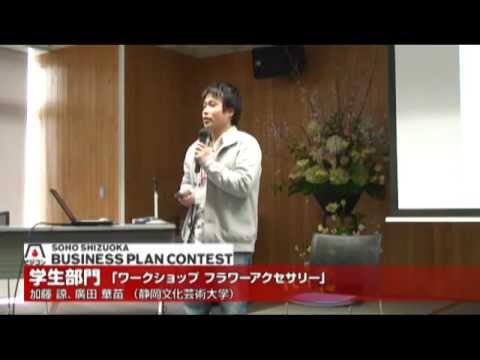 経営情報学科 gakusei 03