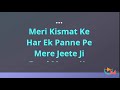 Uska Hi Banana Original Karaoke With Chorus And Lyrics