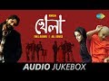 Khela All Songs Palachchhe Deen Raatri Ek Je Achhe Raja Khela Khela Diye Shuru