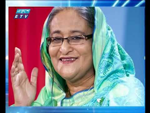 রাত ০১টার সংবাদ ২৫ ০৯ ২০১৭