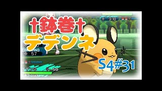 【サンムーン】プレイングミスが起こした一つの奇跡【はとポケ！ポケモンシングルレート対戦実況】