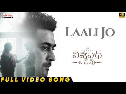 Laali Jo — watch video