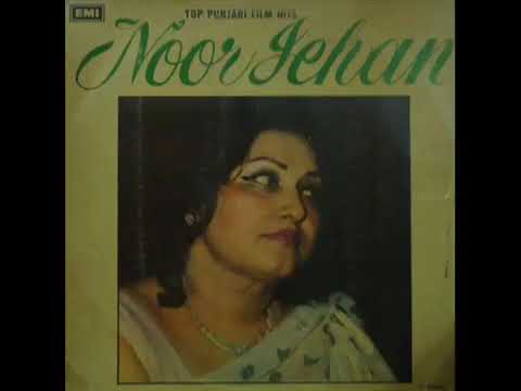 Kuj Phis Gayi Ae Thodi Paat Gayi Ae