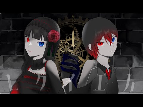 レクイエム　歌ってみた