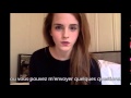 [VOSTFR] Emma Watson : vidéo Facebook "Q&A le ...