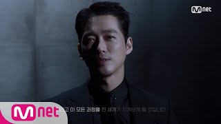 [影音] 200514 Mnet I-LAND Teaser 1