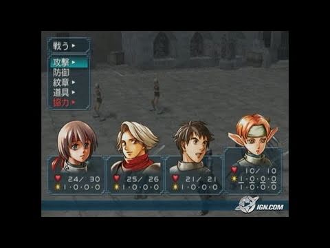 Suikoden IV PlayStation 2 Gameplay_2004_08_20_3