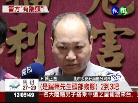 醉漢留置6小時猝死 警坦承踹頭