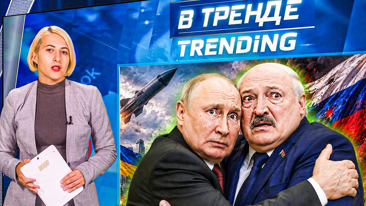 🩸ТЕРАКТ рф В ГЕРМАНИИ! СЕНСАЦИОННОЕ! Лукашенко ВСЕХ УДИВИЛ! БУНТ в РОСАРМИИ!