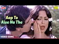 Lata Mangeshkar-Yesudas Romantic Song - Aap To Aise Na The 4K - Parveen Babi, Raj Babbar
