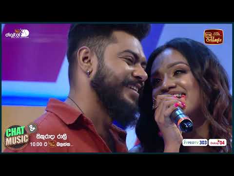 Sithin Sina Sisi ( සිතින් සිනා සිසී) - Rookantha Gunathilake Covered by  Madhavee Anthony & Kasun