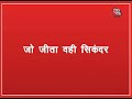 So Sorry New Funny Status For Narendra Modi