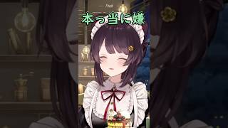ぽこあの続きは絶対に表でやりたくない戌亥とこ