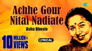 Achhe Gour Nitai Nadiate lyrical | আছে গৌর নিতাই নদীয়াতে | Asha Bhosle