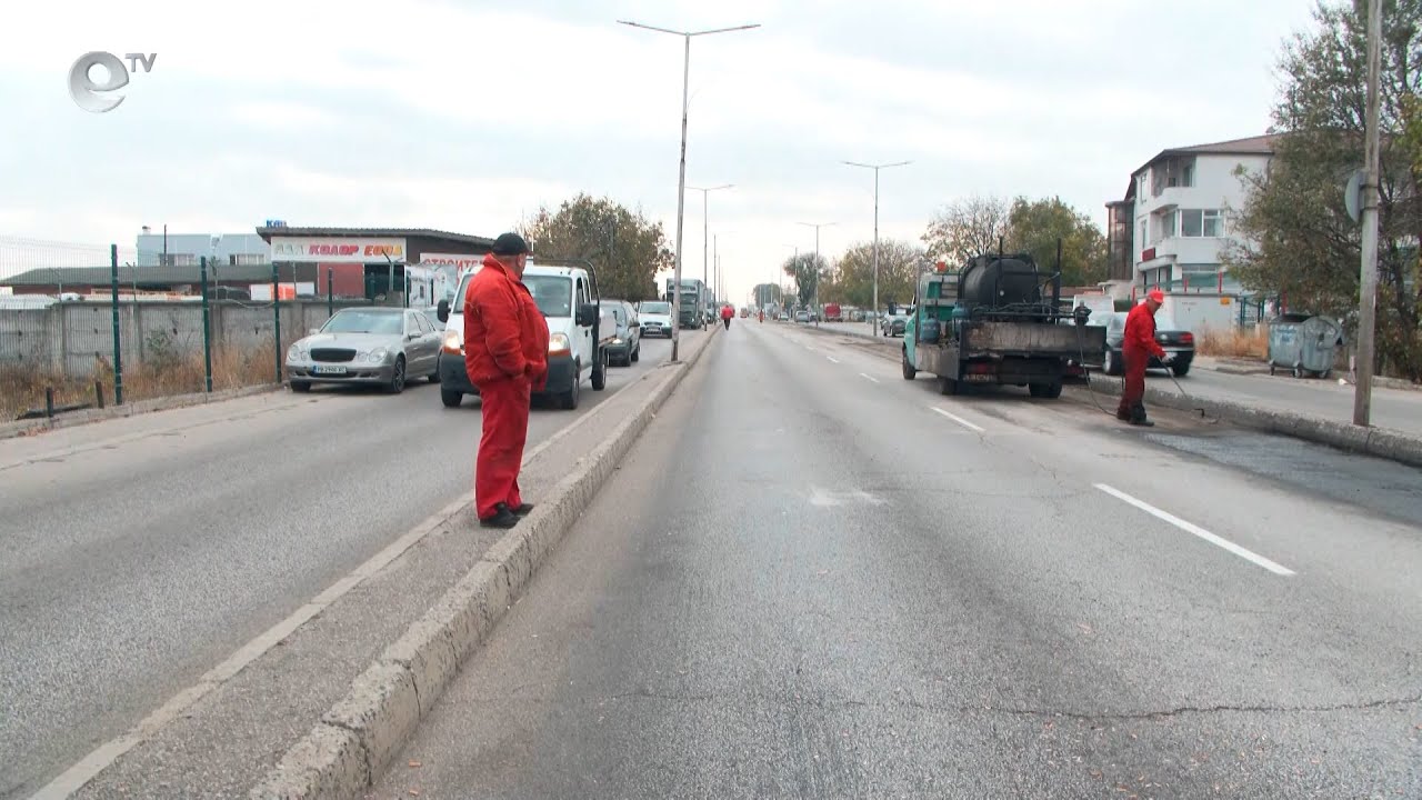 Ремонтират бул. "Освобождение" в Хасково