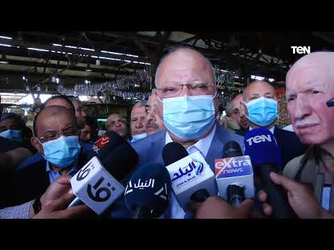 وزير التنمية المحلية ومحافظ القاهرة يتفقدان سوق العبور لمتابعة الأسعار