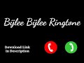 bijlee bijlee ringtone | bijlee bijlee ringtone download | Ringtone bazaar