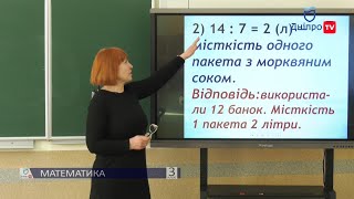 Математика