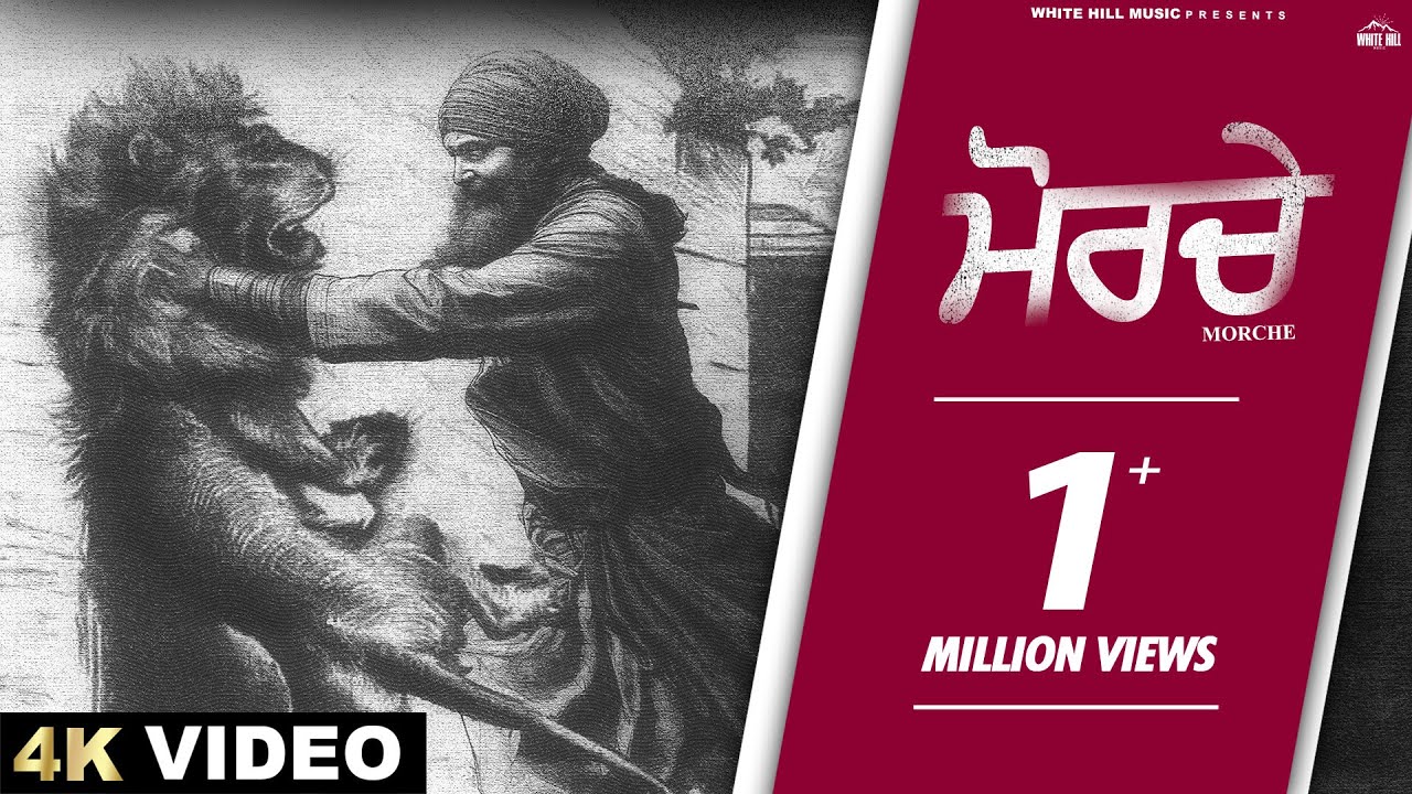 Morche Lyrics | Jassa Dhillon