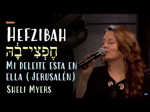 Hefzibah | Mi deleite esta en ella | חֶפְצִי־בָ֔הּ | Isaias 62:1-4 | @messianicjewishallianceofi7358
