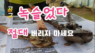 녹제거 진짜 대박 ~ 뿌려만 주면 한방에 가능한 방청윤활제# Degreening room lubricatio…