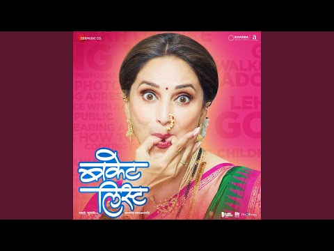 Houn Jau Dya — watch video
