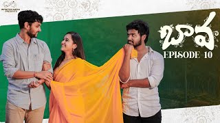 Bava Web Series | Episode - 10 | Prem Ranjith | Shivani Mahi | Naga Vedith | Infinitum Media