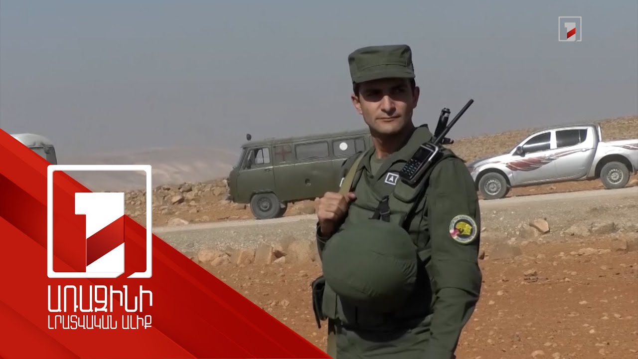 ՀՀ մարդասիրական խումբը Հալեպում ևս 105 հազար քմ տարածք է ականազերծել