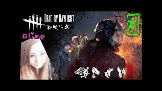 【女性実況】Dead by Daylight～アーカイブやる～