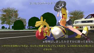 【東方MMD】蓮子が免許を取ったので運転してみた結果(うｐ主の実体験)【MMD紙芝居】