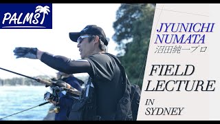 沼田純一プロ　フィールドセミナー in Sydney Australia