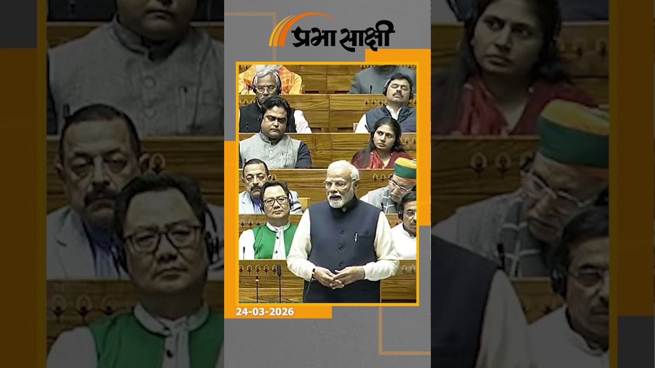 2029 के लोकसभा चुनाव से पहले मोदी सरकार ने चला बड़ा दांव, महिलाओं को मिलेगा 33 प्रतिशत आरक्षण!