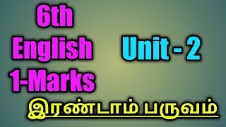 6th new English book 1 marks - Term - 2 // Unit - 