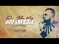 Ev John Kay AVINELI