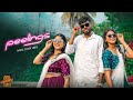 Peelings Pushpa 2 SanjanaHazra004 Subhammondal408 Doyelroy Dance Dancecover Peeling