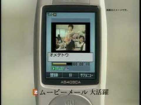 2004年CM集のサムネイル