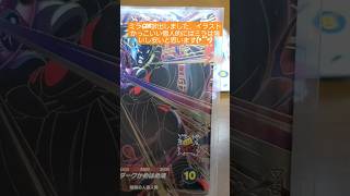 8弾GDR排出＃スーパードラゴンボールダイバーズ
