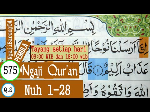 LEARN TO STUDY THE QURAN SURAH NUH VERSES 1-28 COMPLETE PLAN AND TARTIL #PART 575