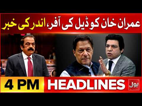 Ramadan 2026 Moon Sighted in Pakistan | BOL News Headlines at 4 PM | Imran Khan Deal Updates